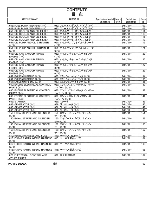 page_18