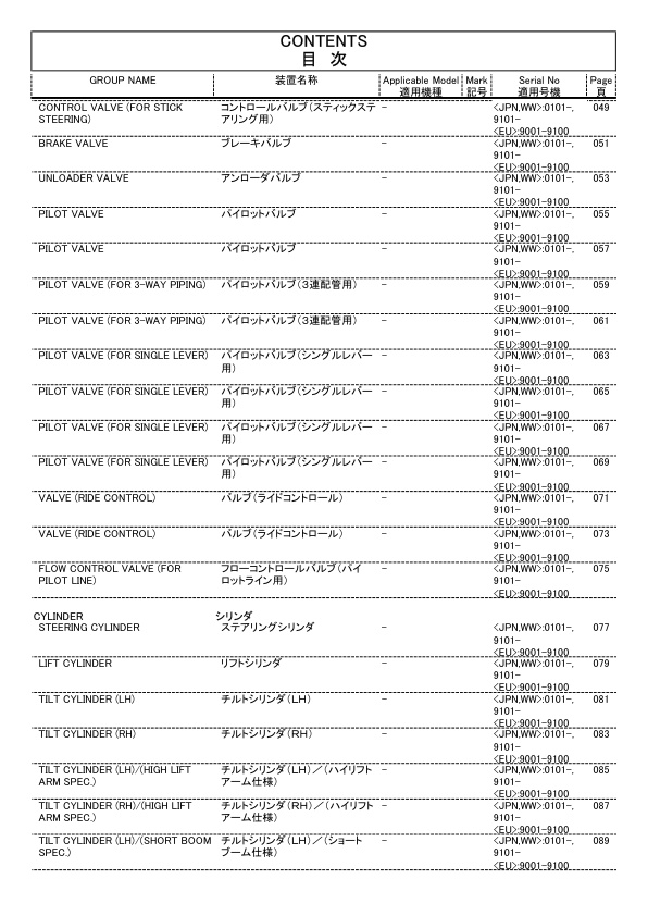 page_18