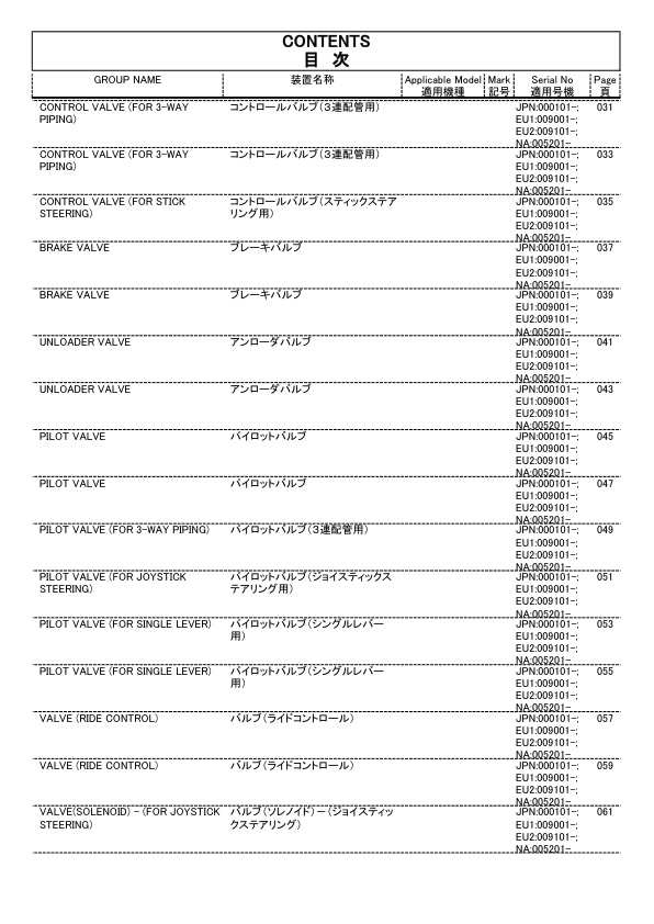 page_18
