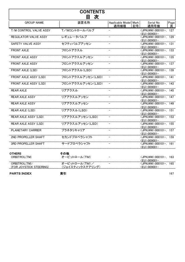 page_19