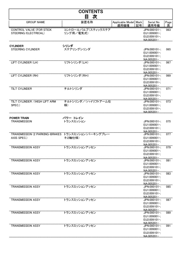 page_19