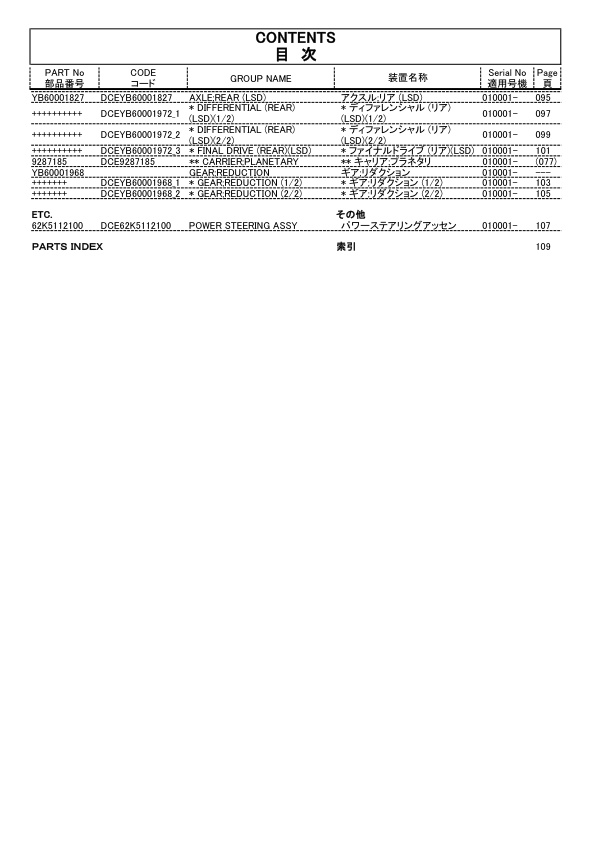 page_19