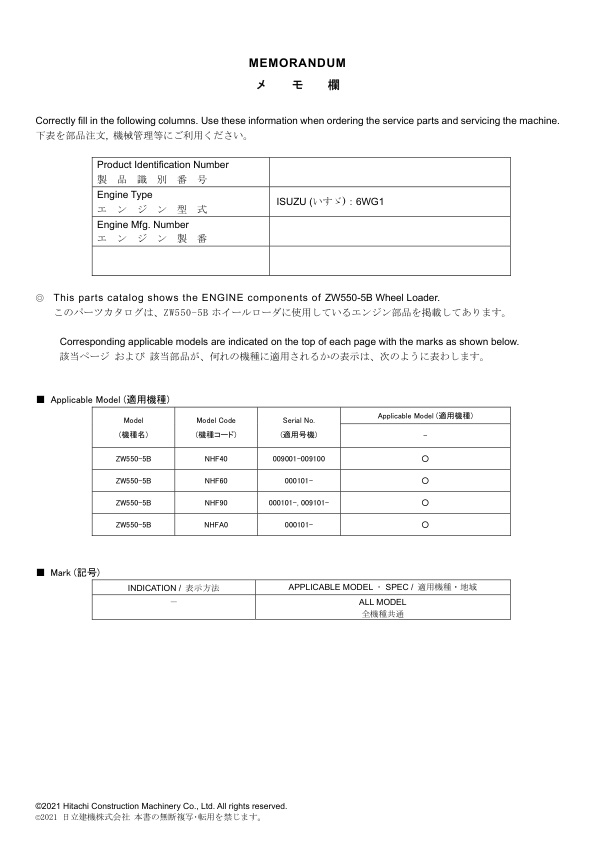 page_2