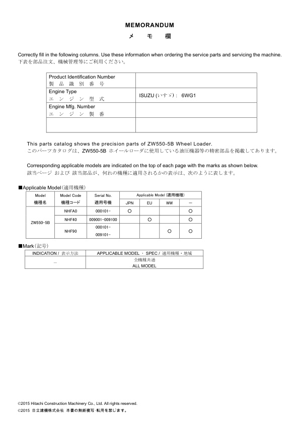 page_2