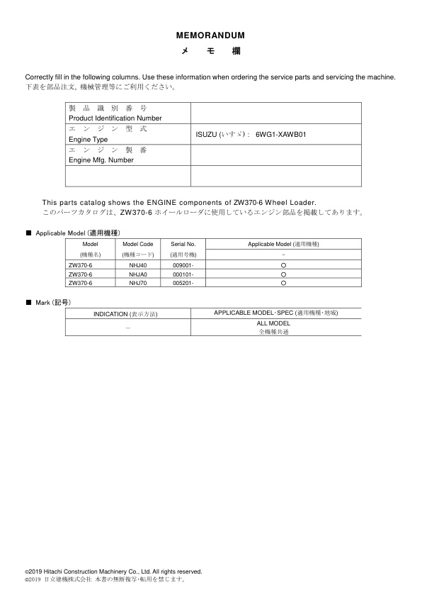 page_2