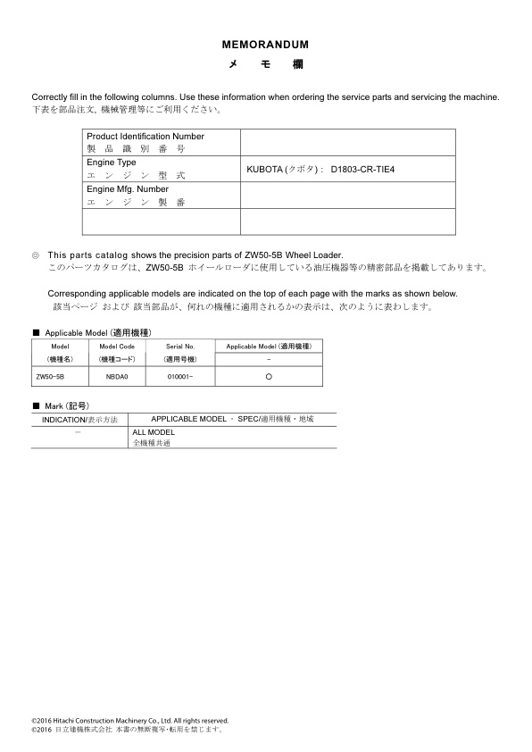 page_2