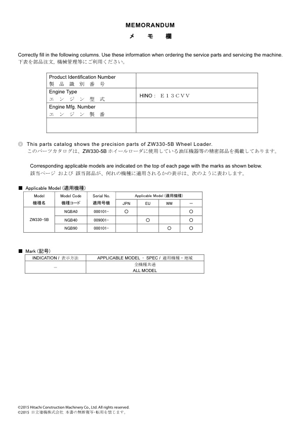 page_2