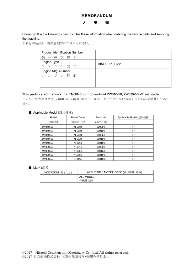 page_2