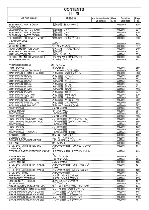 page_20