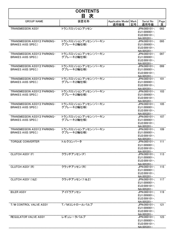 page_20