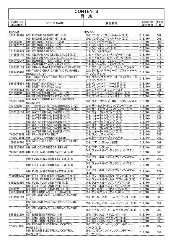page_20