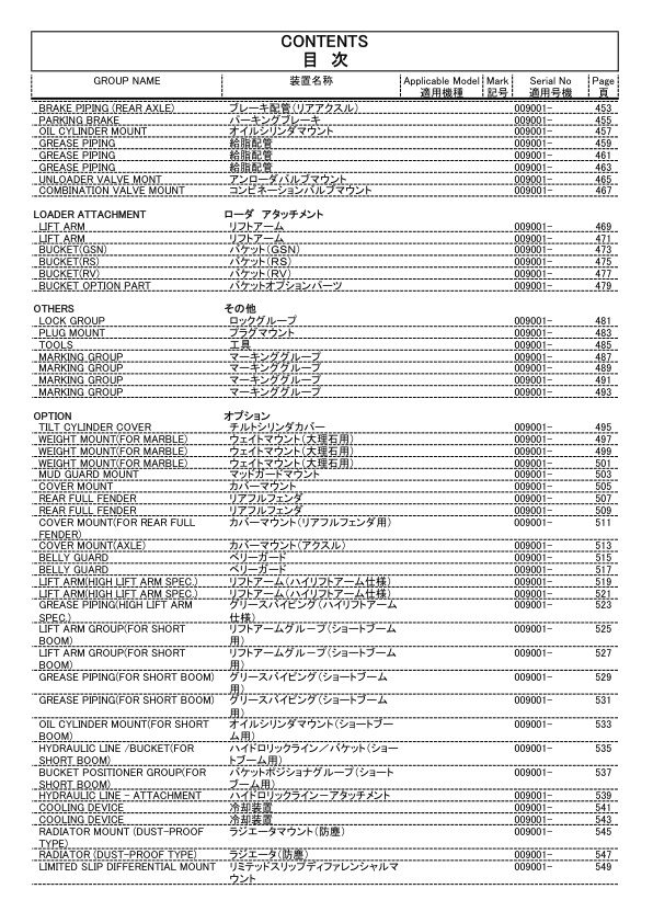 page_21