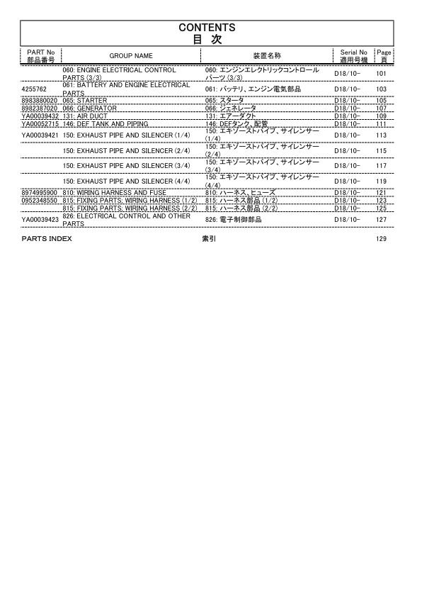 page_21