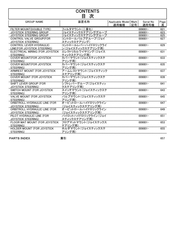 page_23